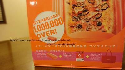 シリコンキッチンツールの元祖！