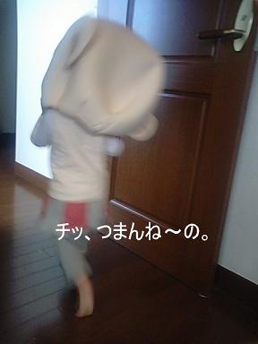 Ｇｉｖｅ　ｍｅ　ｓｗｅｅｔｓ！