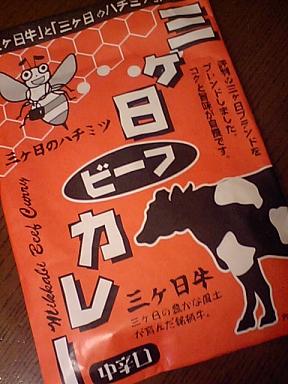 ブリ照りよりレトルト
