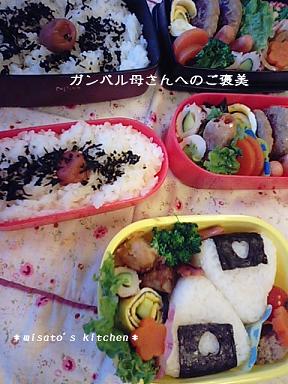 先週の記事よりボチボチと・・。