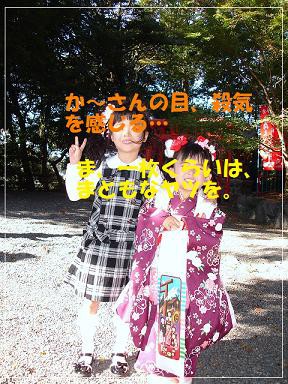 無事、終えました。（ホッ）