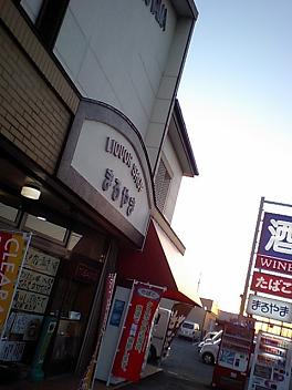 つけてみそ かけてみそ