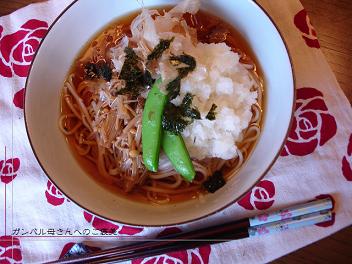 生足、無料配信。