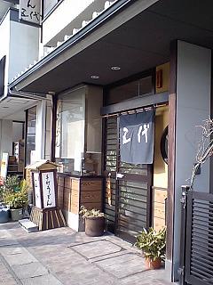 身体に優しいモノ
