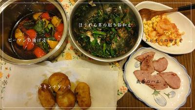 お弁当作りスタートから終了まで・・・。