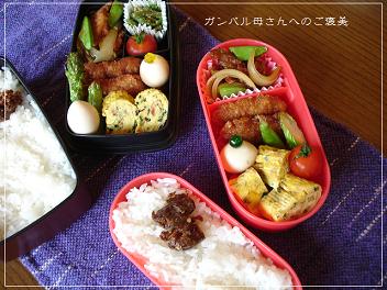 今日弁と手紙。