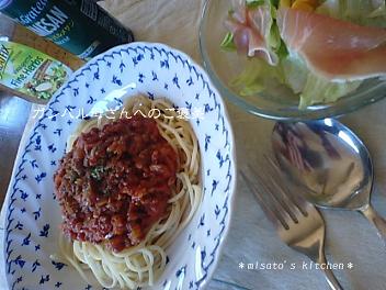 休日の煮込み料理。