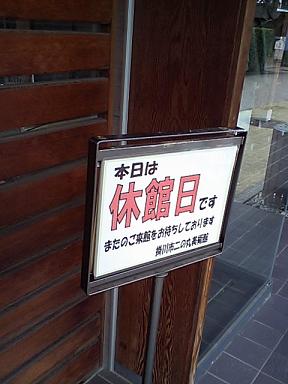 “学”をつけに・・・