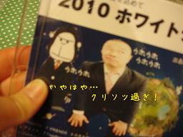 『KARE』からの贈り物。