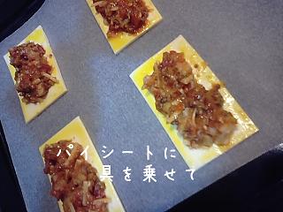 作ってます・・・。