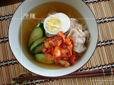 冷麺を作るをとこ。