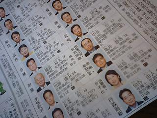 娘の宝物。。。それは・・・。