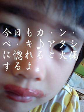 朝のお勤め。