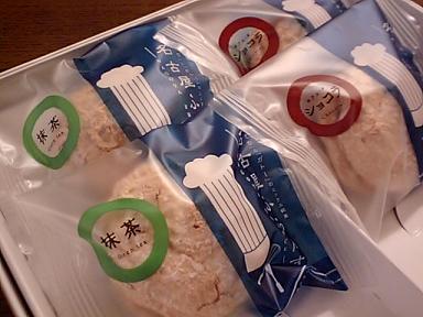 『名古屋ふらんす』なる銘菓