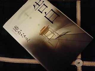 肉と本。