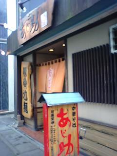 冷たい身体が欲するモノ。