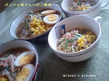 我が家の味噌ラーメン