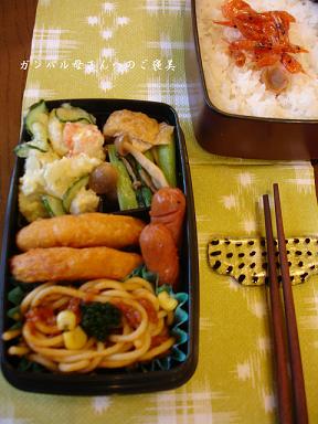 お子ちゃま味覚の“をとこ”。