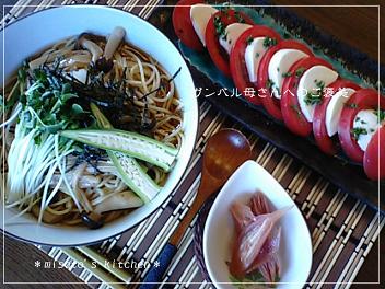 クローバーは食べ物か？