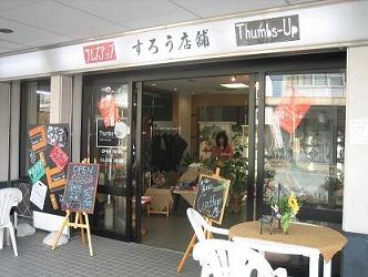 貢物　　・・・イヤイヤ贈り物