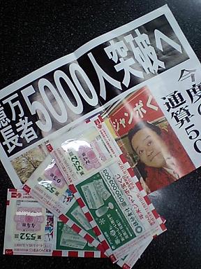 頼みの綱