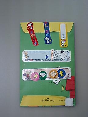 ミステリーレター
