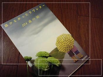涙を流す理由。
