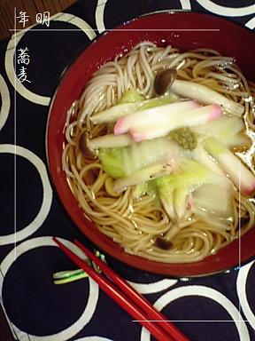 年明け蕎麦。