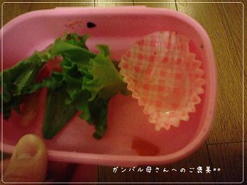 【こだわり My LIfe】 祝☆新設！！