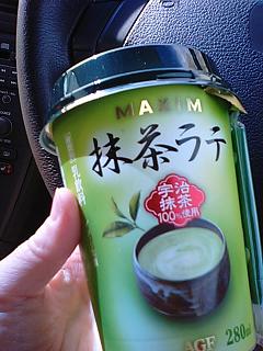 GREEN GREEN**