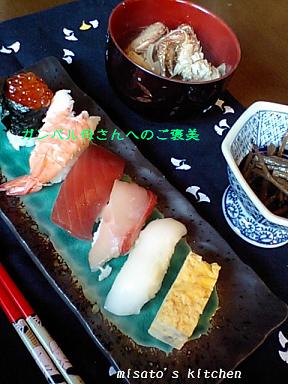 残り物をリメイク