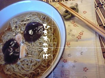 初☆ロクシタン**