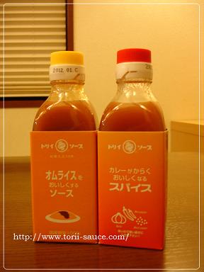 やっぱりコレだね☆