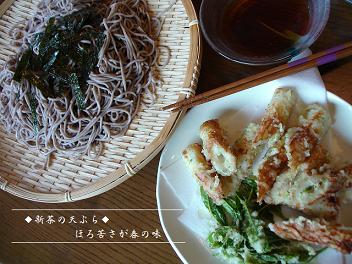 おたふく。。その後