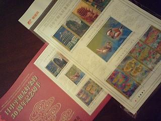 まとまりのない中国の話。