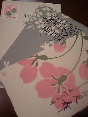 セミと書中見舞いで“夏本番”！