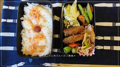 今日弁とイエローカレー**