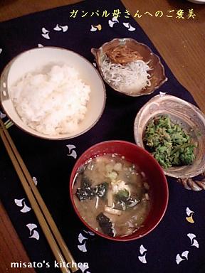 定番の朝食