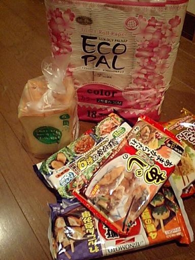 あと８０円買っとけば・・・