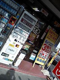 頼みの綱