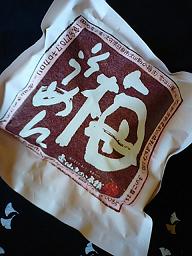 きのこの別名。