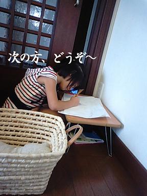 新型のアレを発症しました。