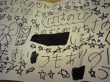 今日弁と手紙。