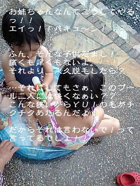 気温上昇↑＆アイス消費加速↑