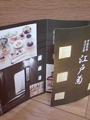 時間よ、止まれ。