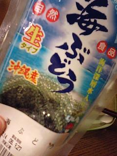 巷で噂の“アレ”を食べちゃった！