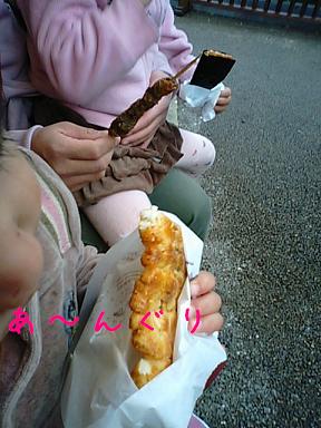 ことまち横丁を食す！！