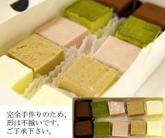 お取り寄せ義理チョコ