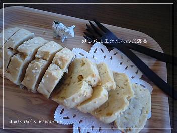 入りきらない時はどーする？