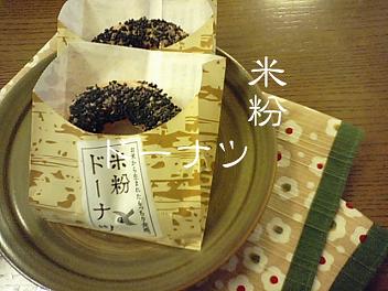 穴から見える世界。